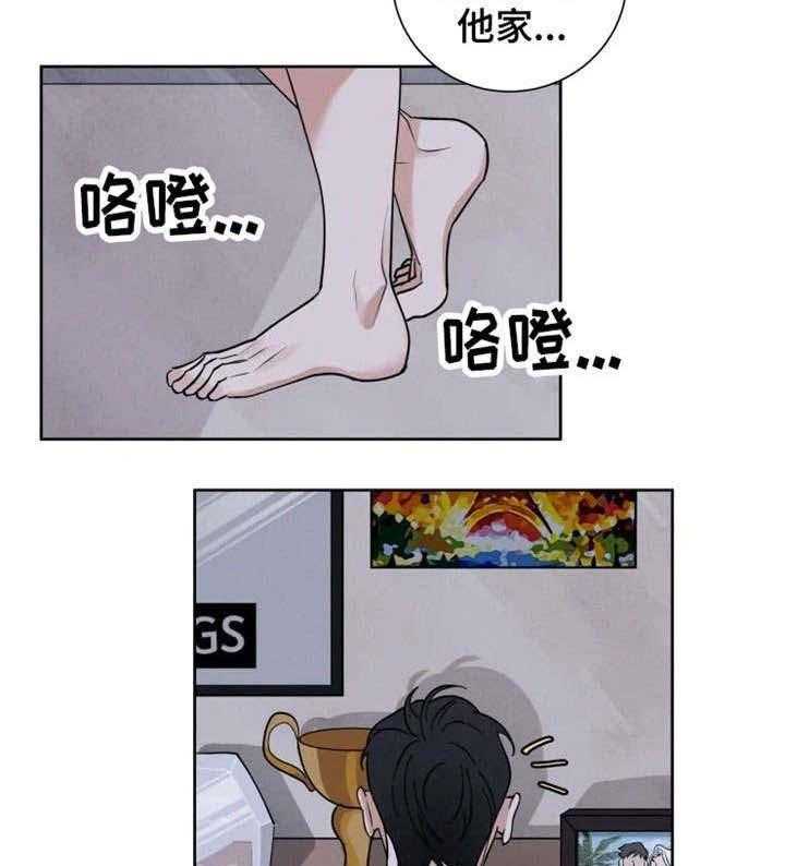 《献身救援》漫画最新章节第16话 回不了家，怎么办~免费下拉式在线观看章节第【1】张图片