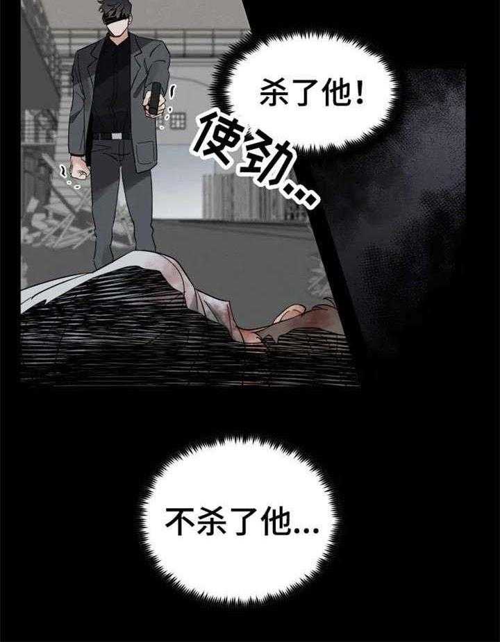 《献身救援》漫画最新章节第17话 不祥的预感免费下拉式在线观看章节第【1】张图片