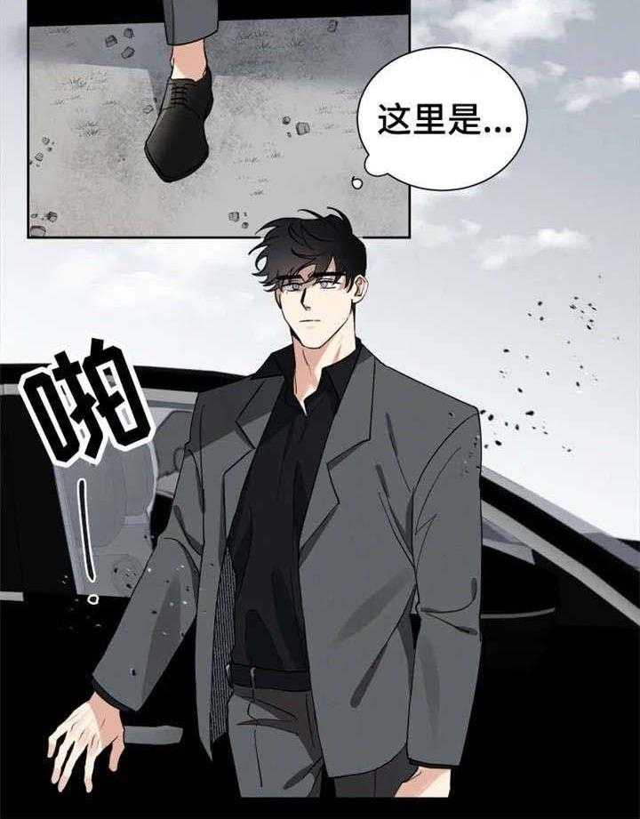 《献身救援》漫画最新章节第17话 不祥的预感免费下拉式在线观看章节第【9】张图片