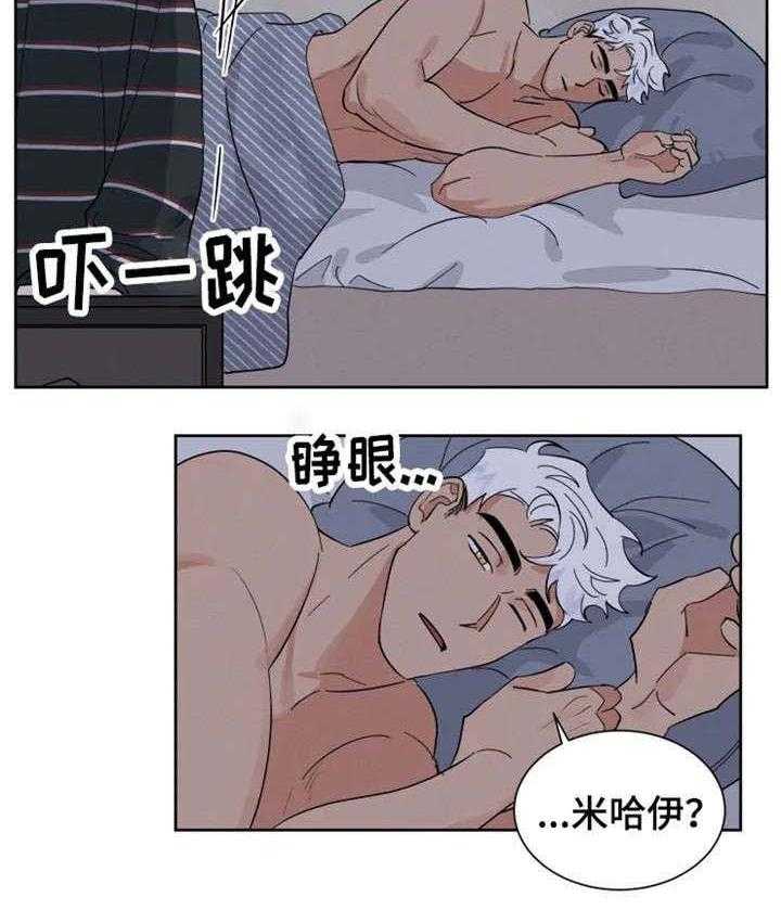 《献身救援》漫画最新章节第18话 脏了手免费下拉式在线观看章节第【4】张图片