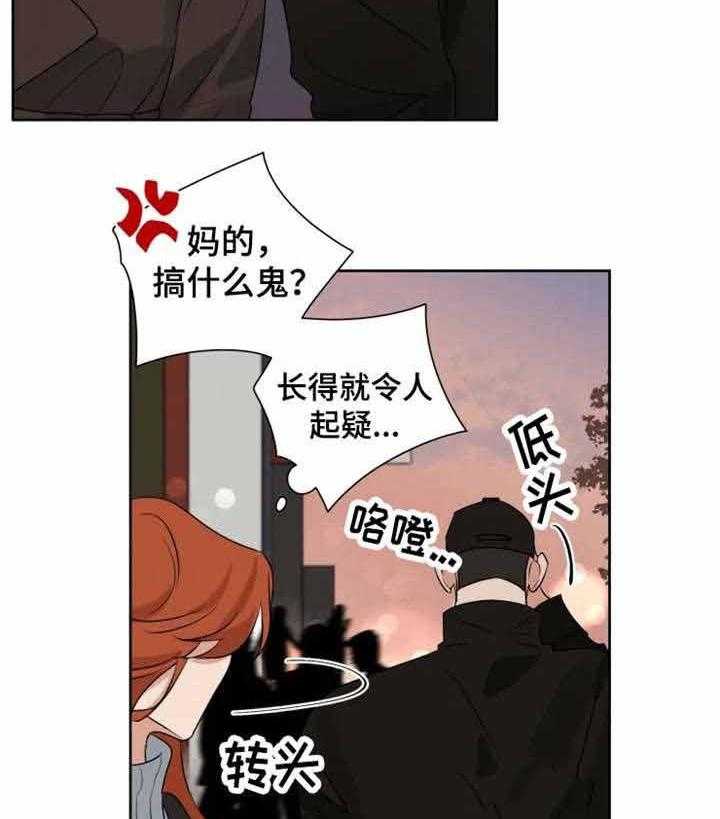 《献身救援》漫画最新章节第22话 结束了免费下拉式在线观看章节第【15】张图片