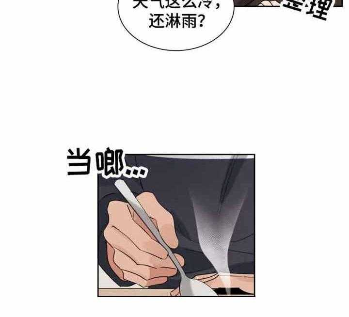 《献身救援》漫画最新章节第22话 结束了免费下拉式在线观看章节第【1】张图片