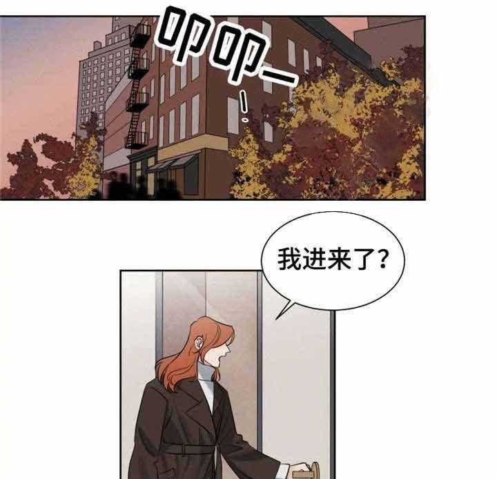 《献身救援》漫画最新章节第22话 结束了免费下拉式在线观看章节第【5】张图片