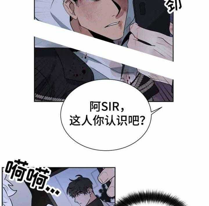 《献身救援》漫画最新章节第23话 被袭免费下拉式在线观看章节第【2】张图片