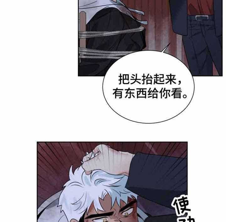 《献身救援》漫画最新章节第23话 被袭免费下拉式在线观看章节第【3】张图片