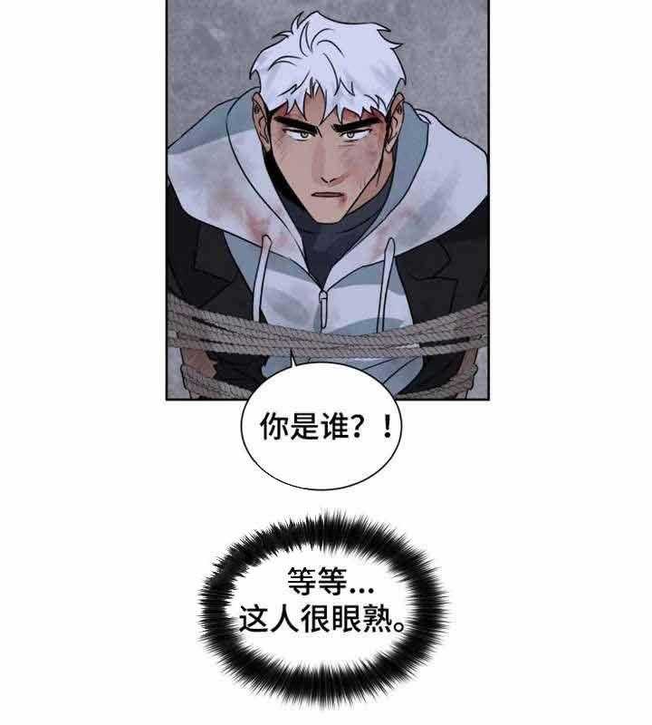 《献身救援》漫画最新章节第26话 我是来帮你的免费下拉式在线观看章节第【10】张图片