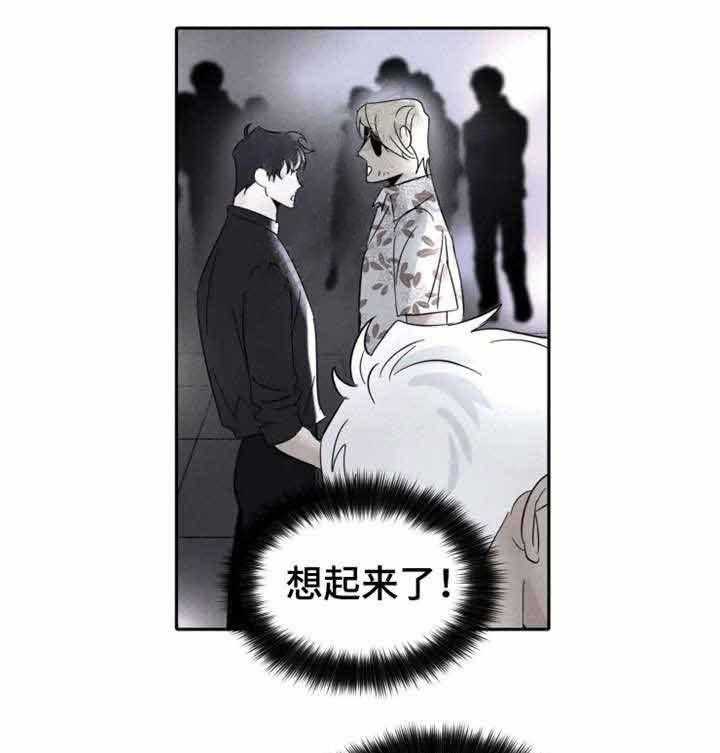 《献身救援》漫画最新章节第26话 我是来帮你的免费下拉式在线观看章节第【9】张图片