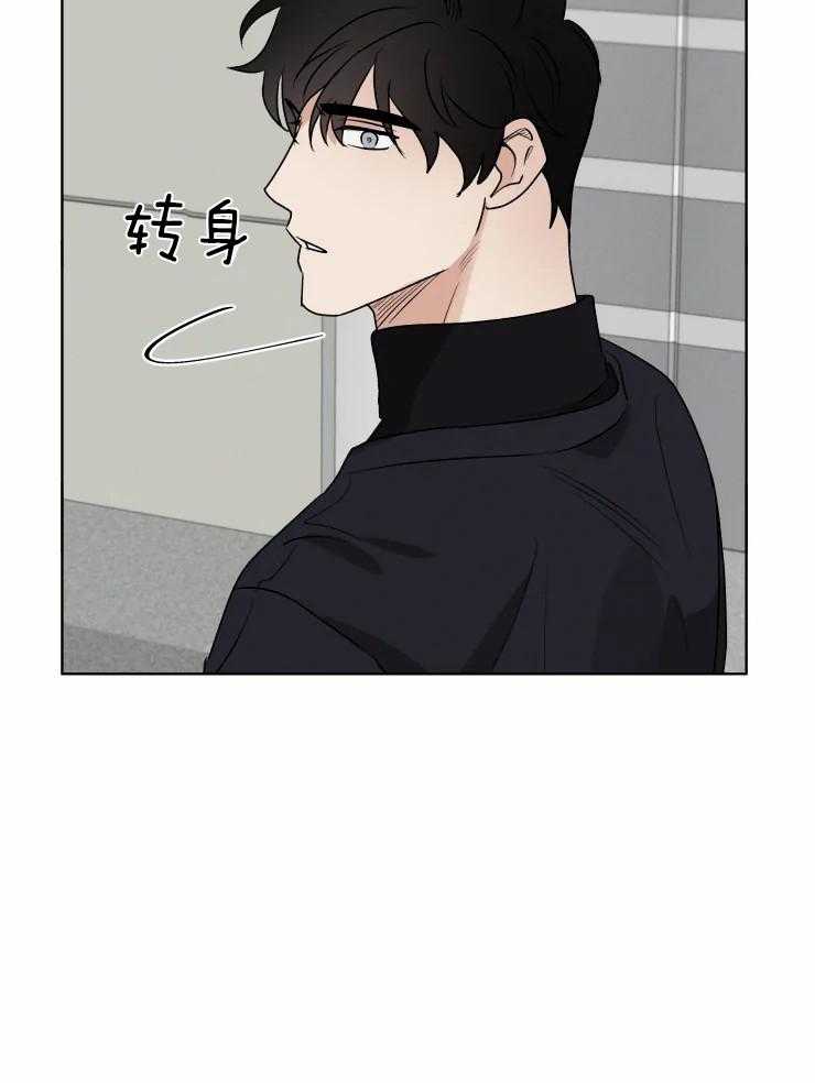 《献身救援》漫画最新章节第29话 别的想法免费下拉式在线观看章节第【1】张图片