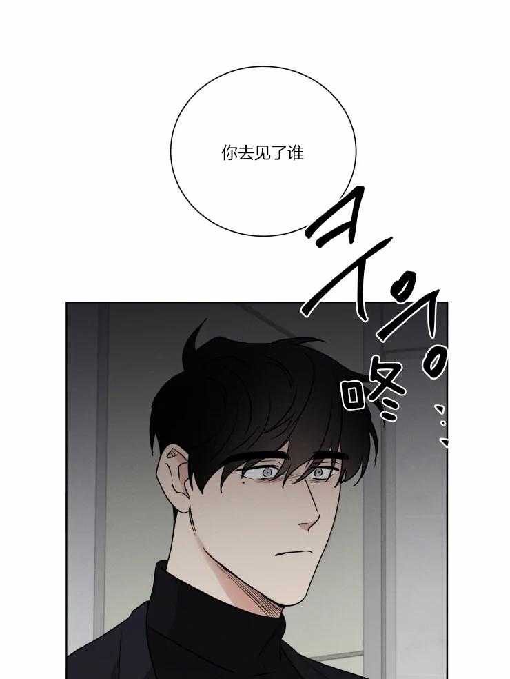 《献身救援》漫画最新章节第29话 别的想法免费下拉式在线观看章节第【5】张图片