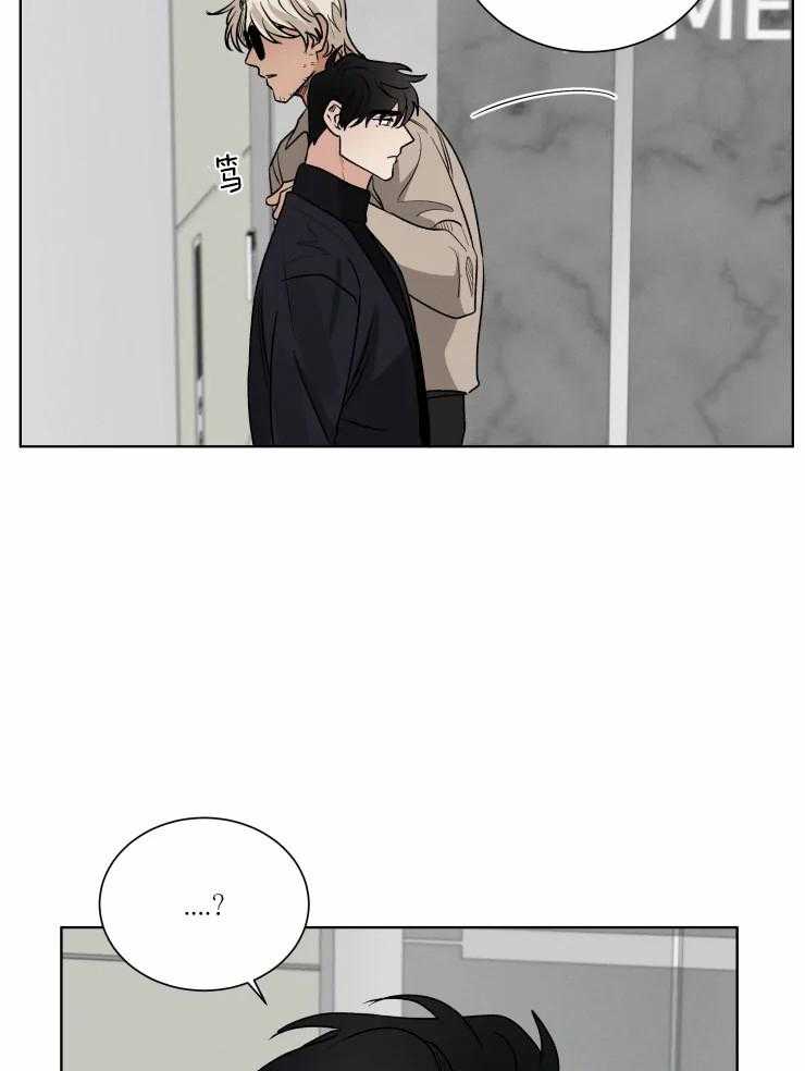 《献身救援》漫画最新章节第29话 别的想法免费下拉式在线观看章节第【2】张图片