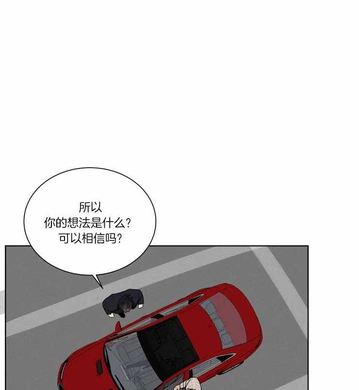 《献身救援》漫画最新章节第30话 原来是骗我免费下拉式在线观看章节第【34】张图片