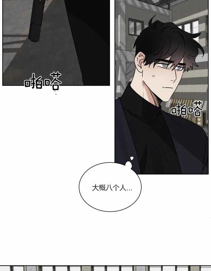 《献身救援》漫画最新章节第30话 原来是骗我免费下拉式在线观看章节第【20】张图片