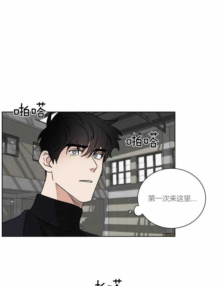 《献身救援》漫画最新章节第30话 原来是骗我免费下拉式在线观看章节第【28】张图片