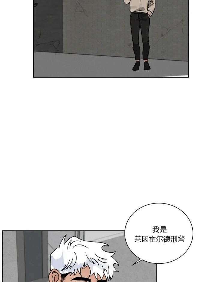 《献身救援》漫画最新章节第30话 原来是骗我免费下拉式在线观看章节第【15】张图片