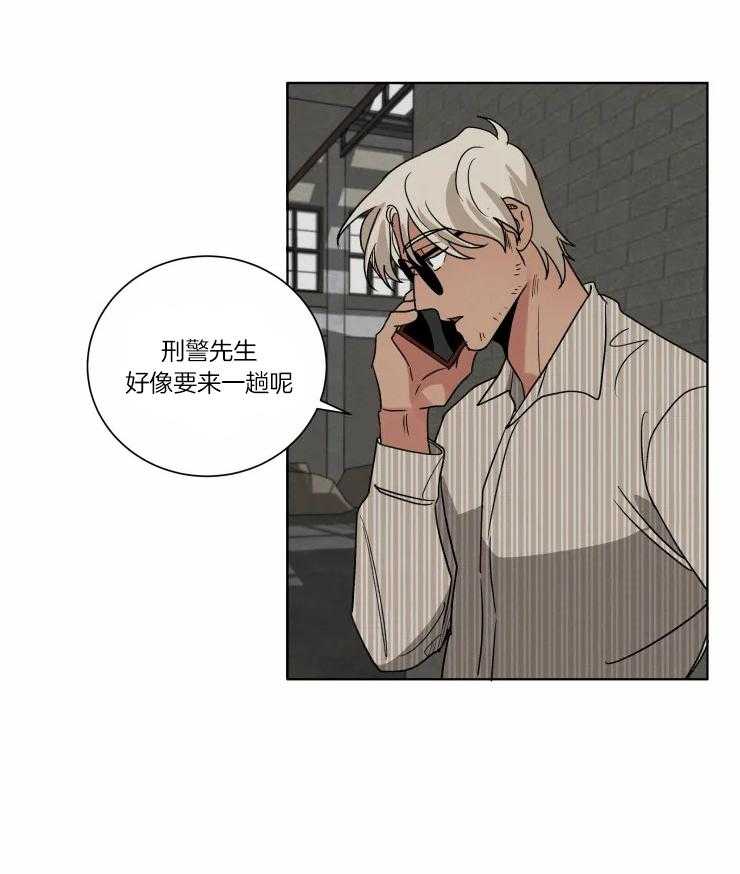 《献身救援》漫画最新章节第30话 原来是骗我免费下拉式在线观看章节第【11】张图片