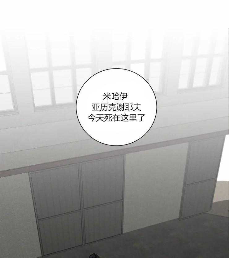 《献身救援》漫画最新章节第32话 挡枪免费下拉式在线观看章节第【28】张图片