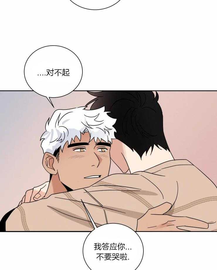 《献身救援》漫画最新章节第34话 害怕不再醒来免费下拉式在线观看章节第【39】张图片