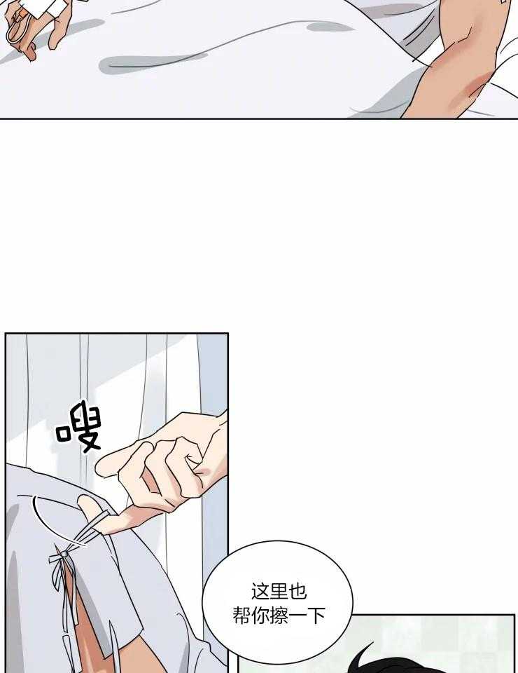 《献身救援》漫画最新章节第34话 害怕不再醒来免费下拉式在线观看章节第【27】张图片