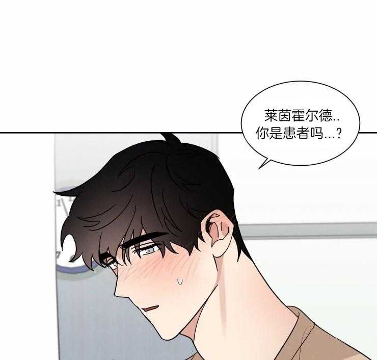 《献身救援》漫画最新章节第34话 害怕不再醒来免费下拉式在线观看章节第【12】张图片