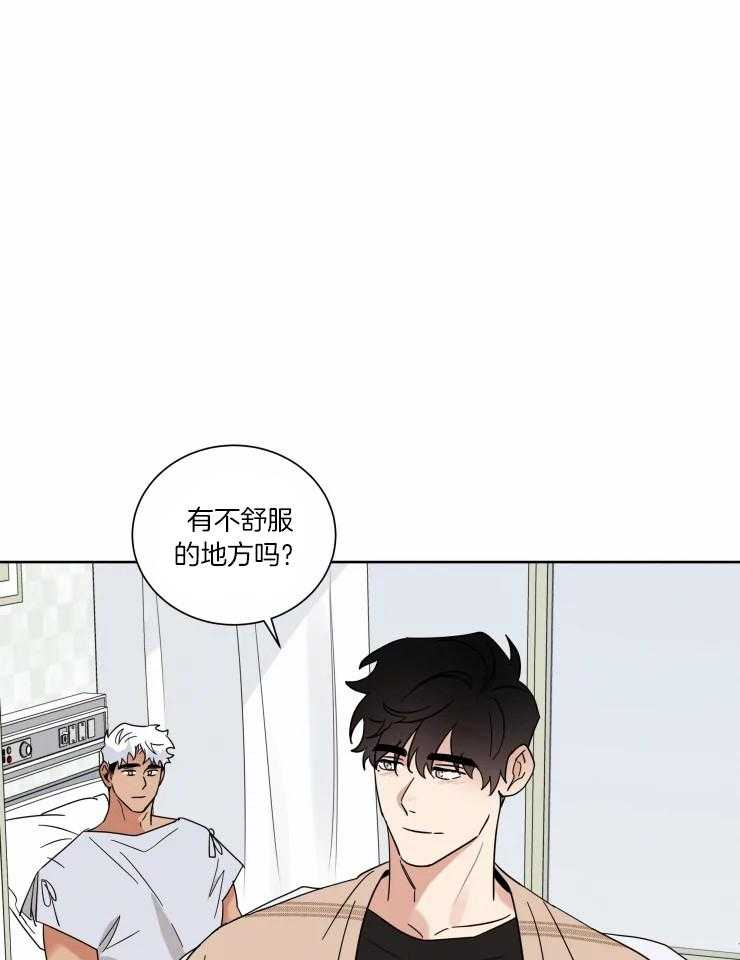 《献身救援》漫画最新章节第34话 害怕不再醒来免费下拉式在线观看章节第【36】张图片