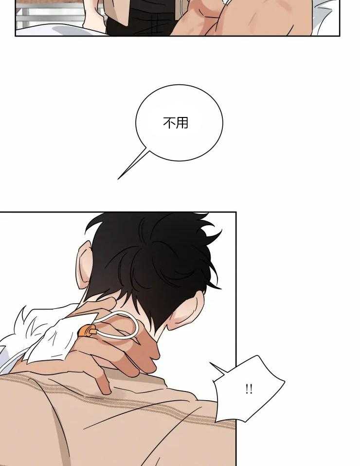 《献身救援》漫画最新章节第34话 害怕不再醒来免费下拉式在线观看章节第【16】张图片