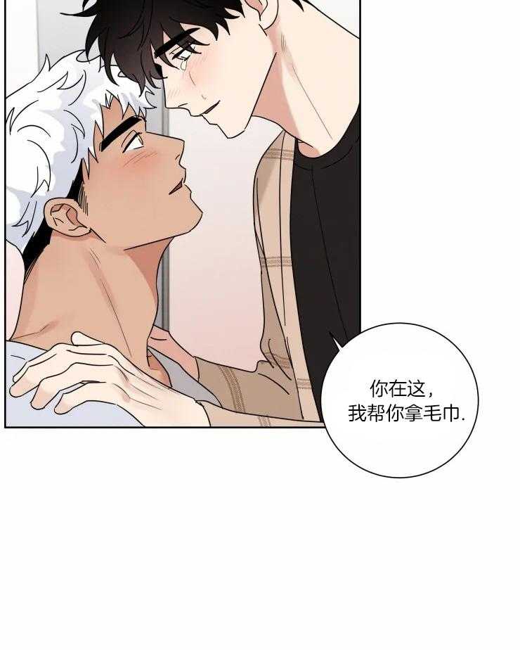 《献身救援》漫画最新章节第34话 害怕不再醒来免费下拉式在线观看章节第【37】张图片