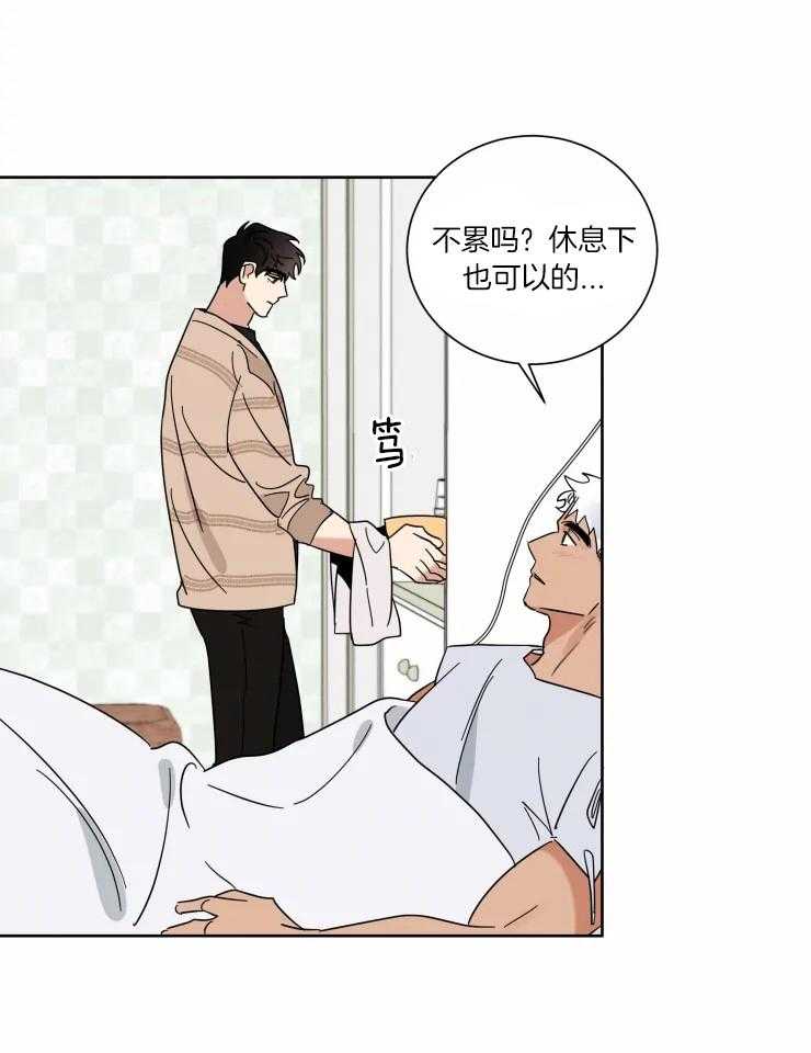 《献身救援》漫画最新章节第34话 害怕不再醒来免费下拉式在线观看章节第【32】张图片