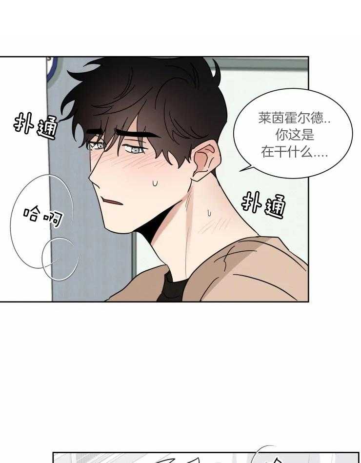 《献身救援》漫画最新章节第34话 害怕不再醒来免费下拉式在线观看章节第【6】张图片