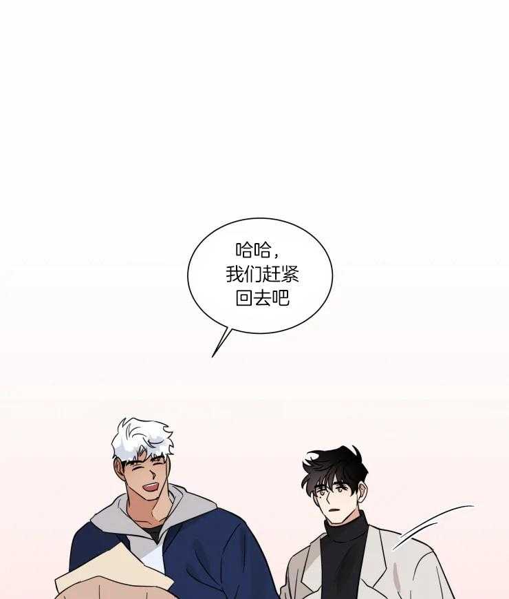 《献身救援》漫画最新章节第35话 终于出院免费下拉式在线观看章节第【3】张图片