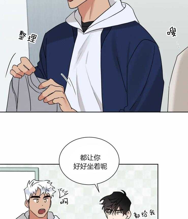 《献身救援》漫画最新章节第35话 终于出院免费下拉式在线观看章节第【24】张图片