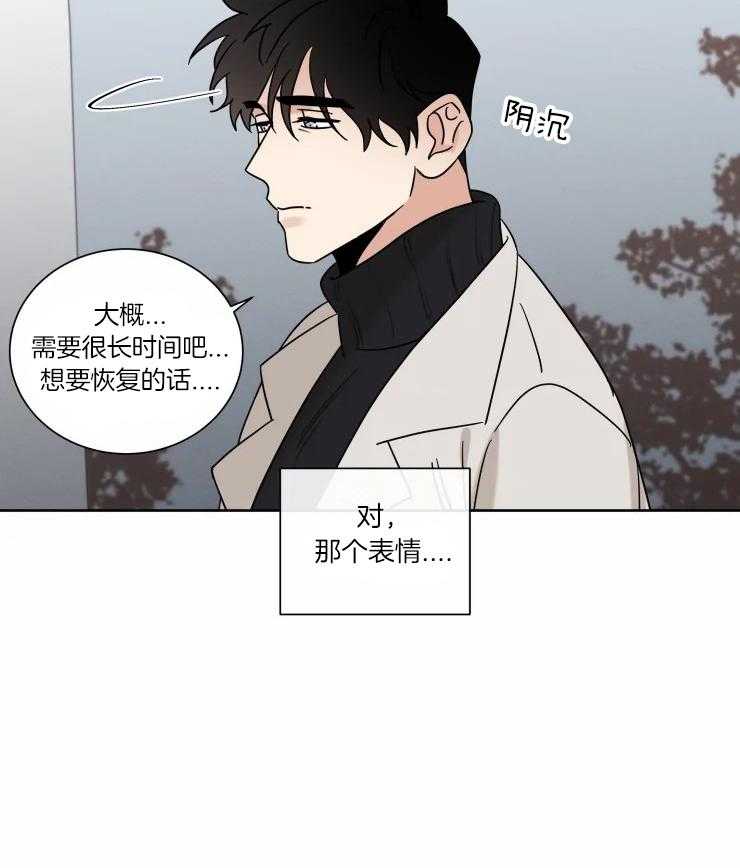 《献身救援》漫画最新章节第35话 终于出院免费下拉式在线观看章节第【19】张图片