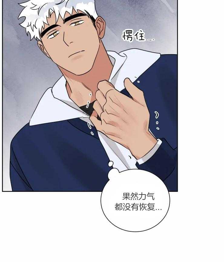 《献身救援》漫画最新章节第35话 终于出院免费下拉式在线观看章节第【21】张图片