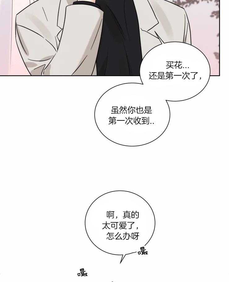 《献身救援》漫画最新章节第35话 终于出院免费下拉式在线观看章节第【6】张图片