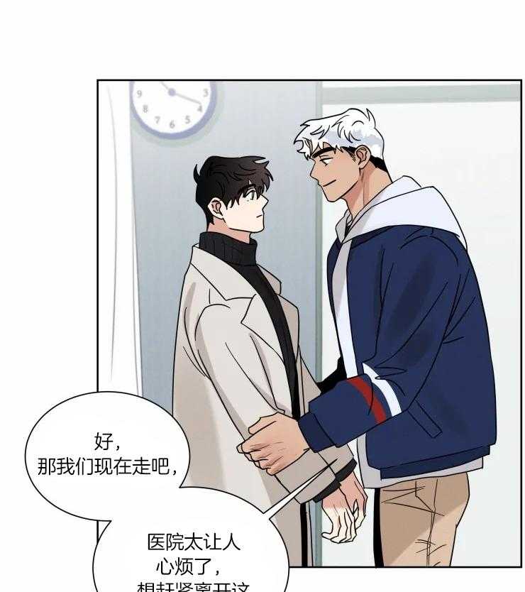 《献身救援》漫画最新章节第35话 终于出院免费下拉式在线观看章节第【12】张图片