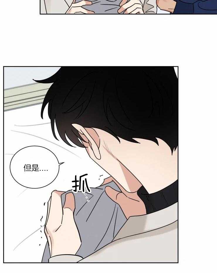 《献身救援》漫画最新章节第35话 终于出院免费下拉式在线观看章节第【17】张图片