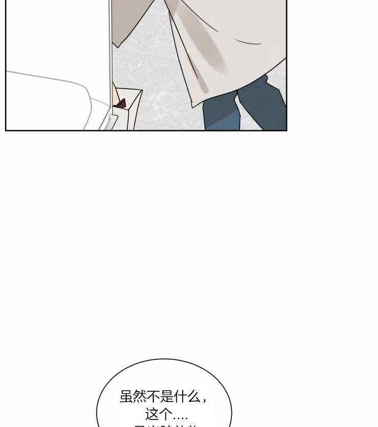 《献身救援》漫画最新章节第35话 终于出院免费下拉式在线观看章节第【10】张图片