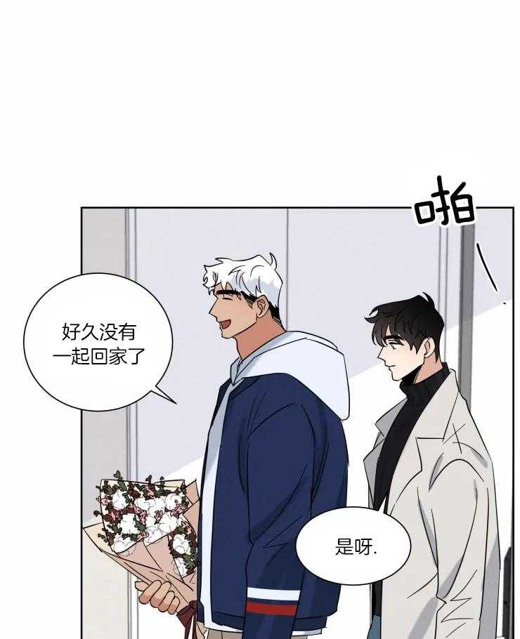 《献身救援》漫画最新章节第36话 又骗人免费下拉式在线观看章节第【26】张图片