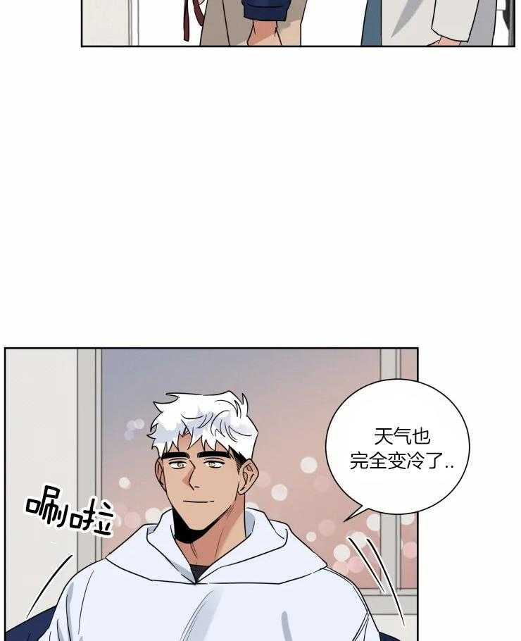 《献身救援》漫画最新章节第36话 又骗人免费下拉式在线观看章节第【25】张图片