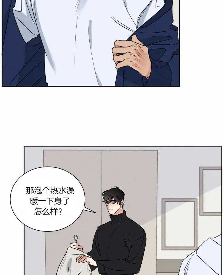 《献身救援》漫画最新章节第36话 又骗人免费下拉式在线观看章节第【24】张图片