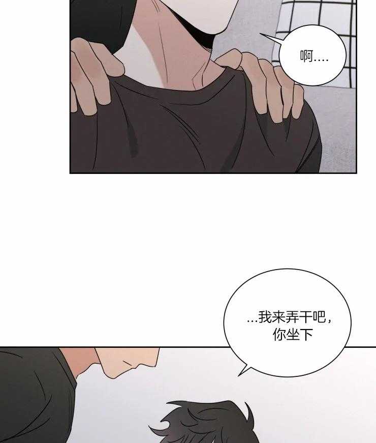 《献身救援》漫画最新章节第37话 再无瓜葛免费下拉式在线观看章节第【15】张图片