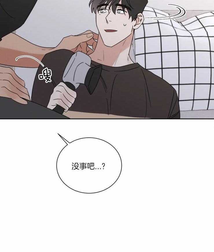 《献身救援》漫画最新章节第37话 再无瓜葛免费下拉式在线观看章节第【14】张图片