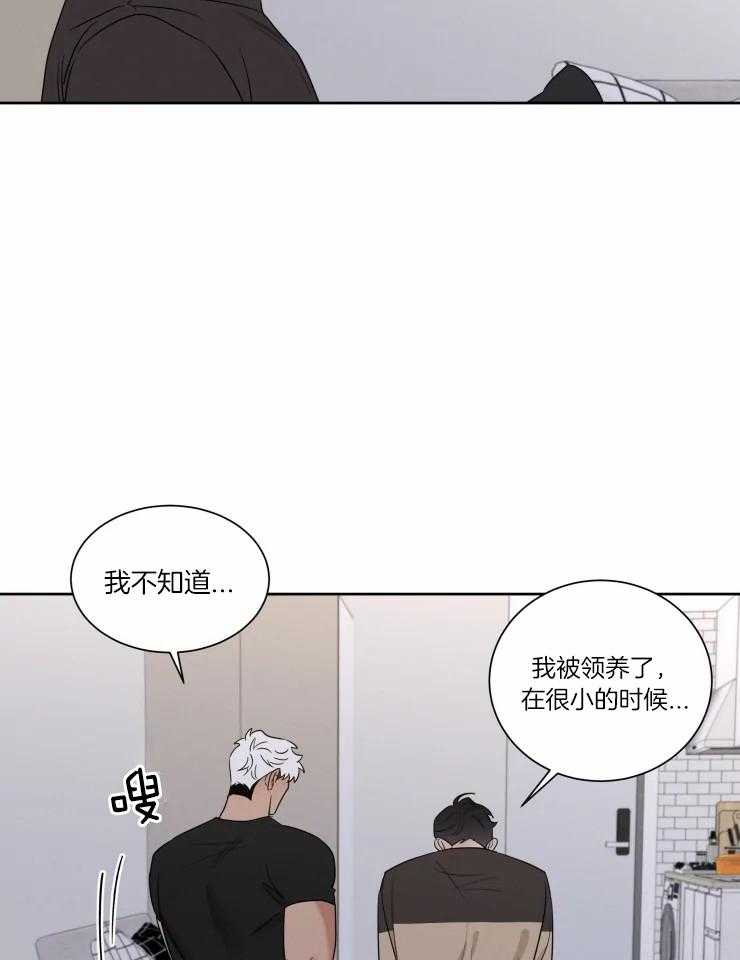 《献身救援》漫画最新章节第37话 再无瓜葛免费下拉式在线观看章节第【8】张图片