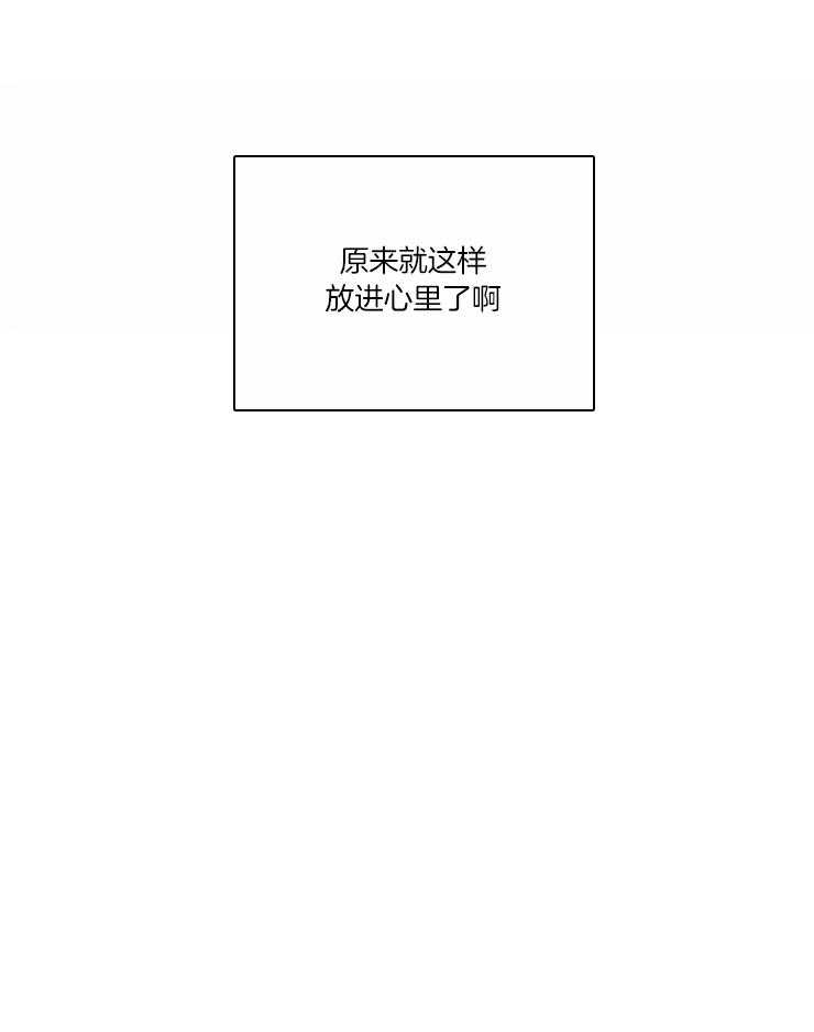 《献身救援》漫画最新章节第37话 再无瓜葛免费下拉式在线观看章节第【1】张图片