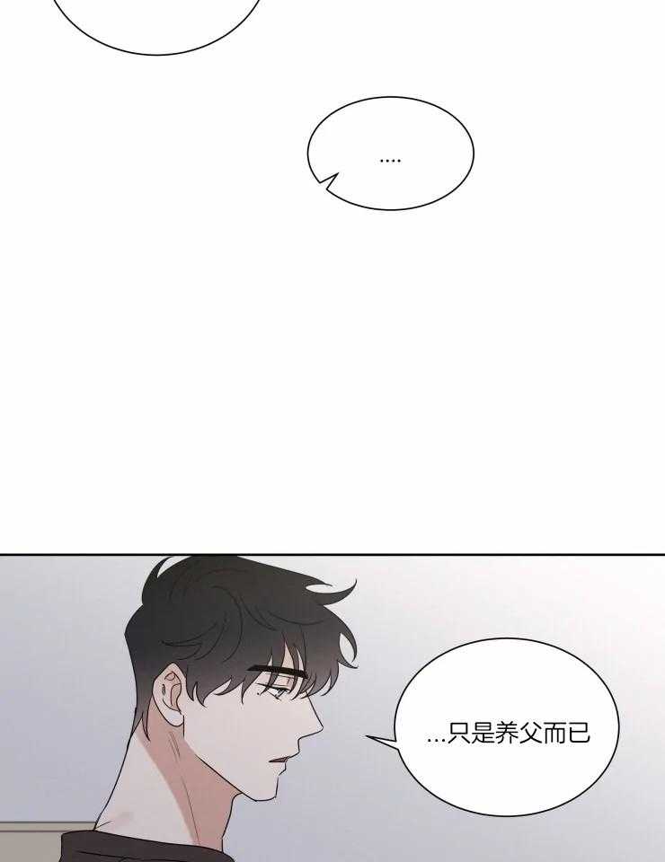 《献身救援》漫画最新章节第37话 再无瓜葛免费下拉式在线观看章节第【9】张图片