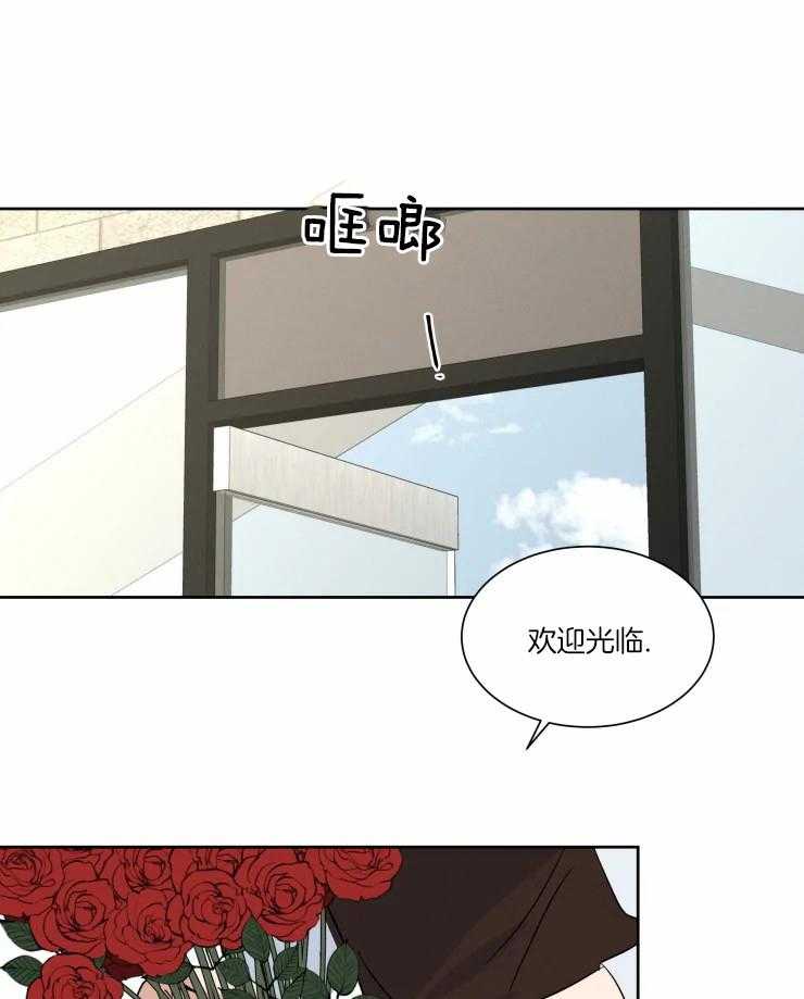 《献身救援》漫画最新章节第38话 愿幸福永恒（完）免费下拉式在线观看章节第【11】张图片