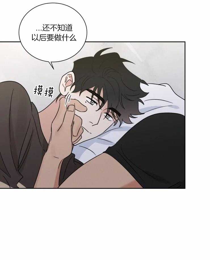 《献身救援》漫画最新章节第38话 愿幸福永恒（完）免费下拉式在线观看章节第【38】张图片