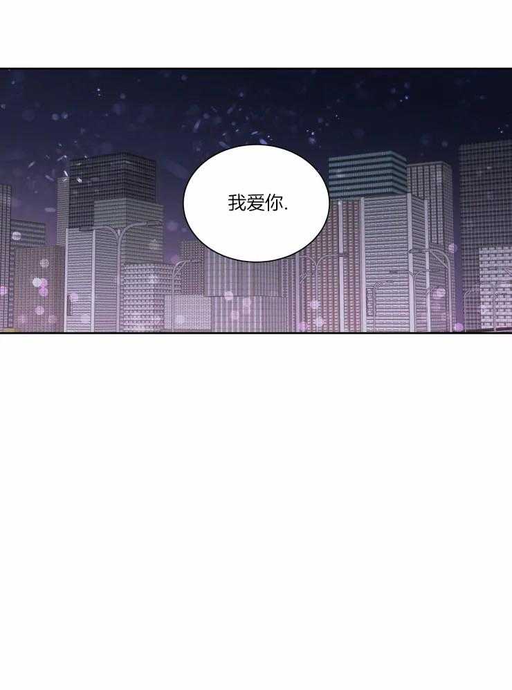 《献身救援》漫画最新章节第38话 愿幸福永恒（完）免费下拉式在线观看章节第【18】张图片