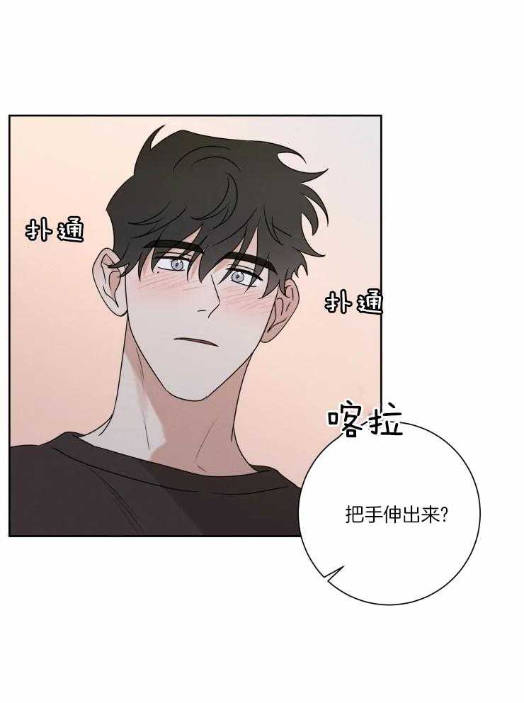 《献身救援》漫画最新章节第38话 愿幸福永恒（完）免费下拉式在线观看章节第【23】张图片