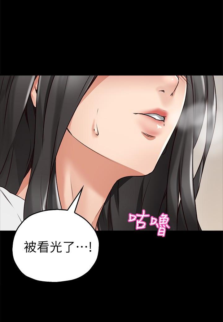 《偏离日常》漫画最新章节第9话 邻居人妻免费下拉式在线观看章节第【6】张图片