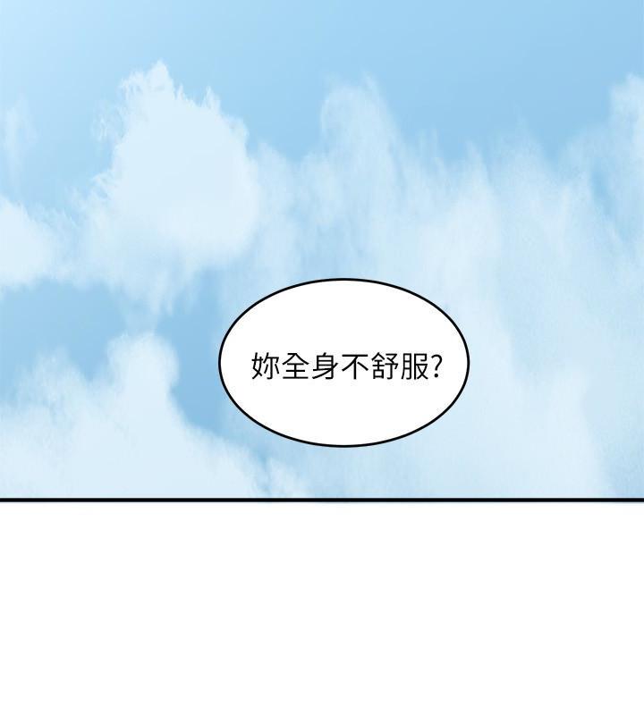 《偏离日常》漫画最新章节第10话 邻居人妻免费下拉式在线观看章节第【12】张图片